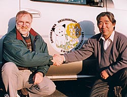 Akira fujii and David Malin